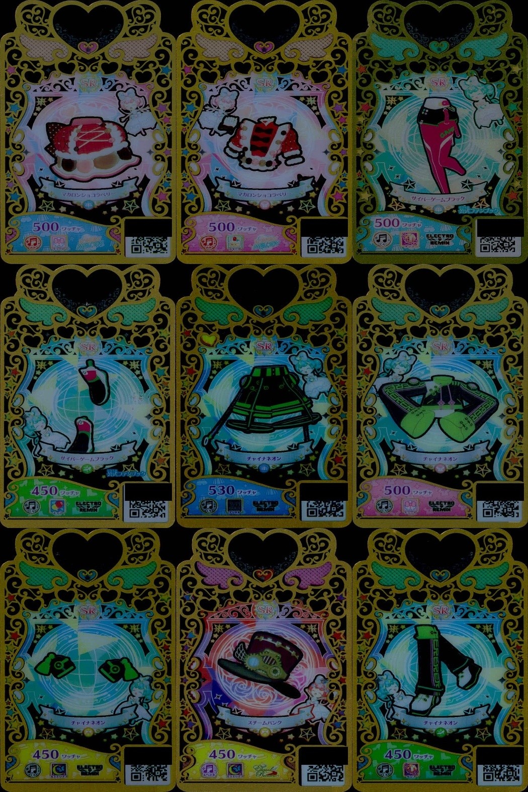 ワッチャプリマジ! ワッチャプリマジ! プリマジ カード R まとめ カード まとめ コーデ マカロンショコラベリー サイバーゲームブラック チャイナネオン スチームパンク 9枚 タカラトミーアーツ 食玩