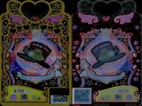 ワッチャプリマジ！ ワッチャプリマジ！ プリマジ カード R まとめ カード まとめ コーデ マカロンショコラベリー サイバーゲームブラック チャイナネオン スチームパンク 9枚 タカラトミーアーツ 食玩 サムネイル 9