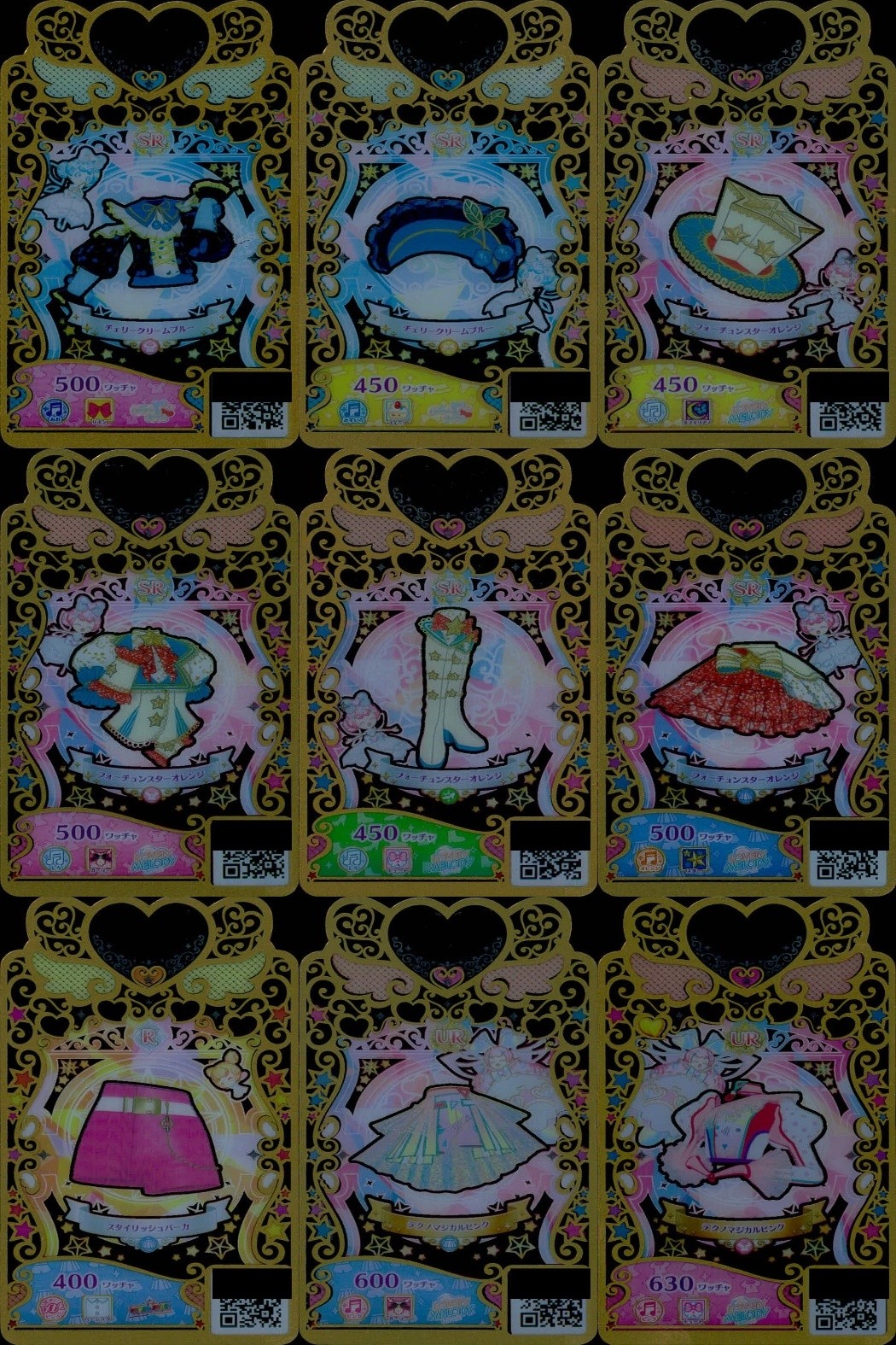 ワッチャプリマジ! ワッチャプリマジ! プリマジ カード R まとめ カード まとめ トップス ヘッドアクセ シューズ ボトムス チェリークリームブルー フォーチュンスターオレンジ スタイリッシュパーカ テクノマジカルピンク 9枚