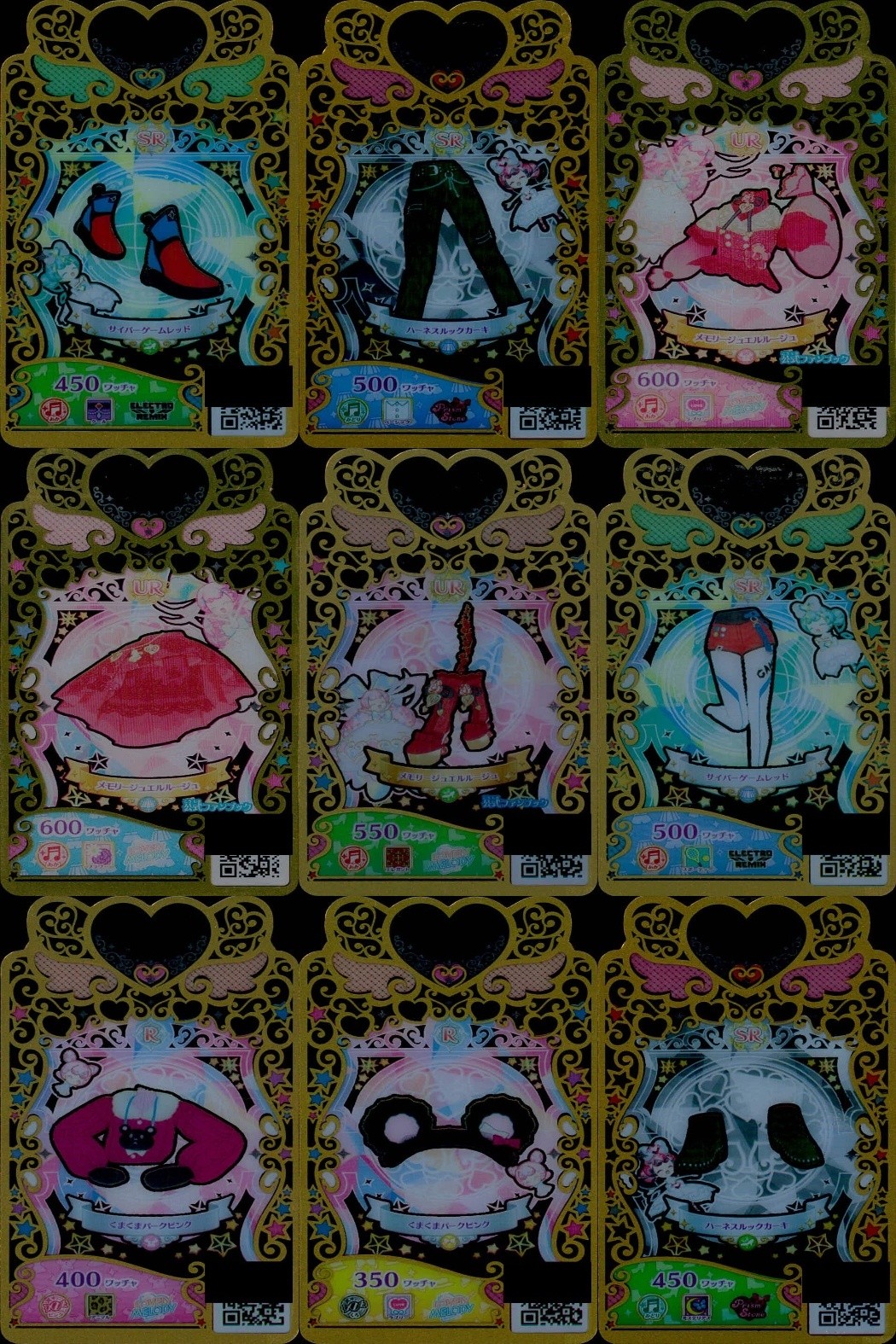 ワッチャプリマジ! ワッチャプリマジ! プリマジ カード R まとめ カード まとめ シューズ ボトムス トップス スカート アクセサリー サイバーゲームレッド ハーネスルックカーキ メモリージュエルルージュ くまくまパークピンク