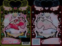 ワッチャプリマジ！ ワッチャプリマジ！ プリマジ カード R まとめ カード まとめ シューズ ボトムス トップス スカート アクセサリー サイバーゲームレッド ハーネスルックカーキ メモリージュエルルージュ くまくまパークピンク サムネイル 4