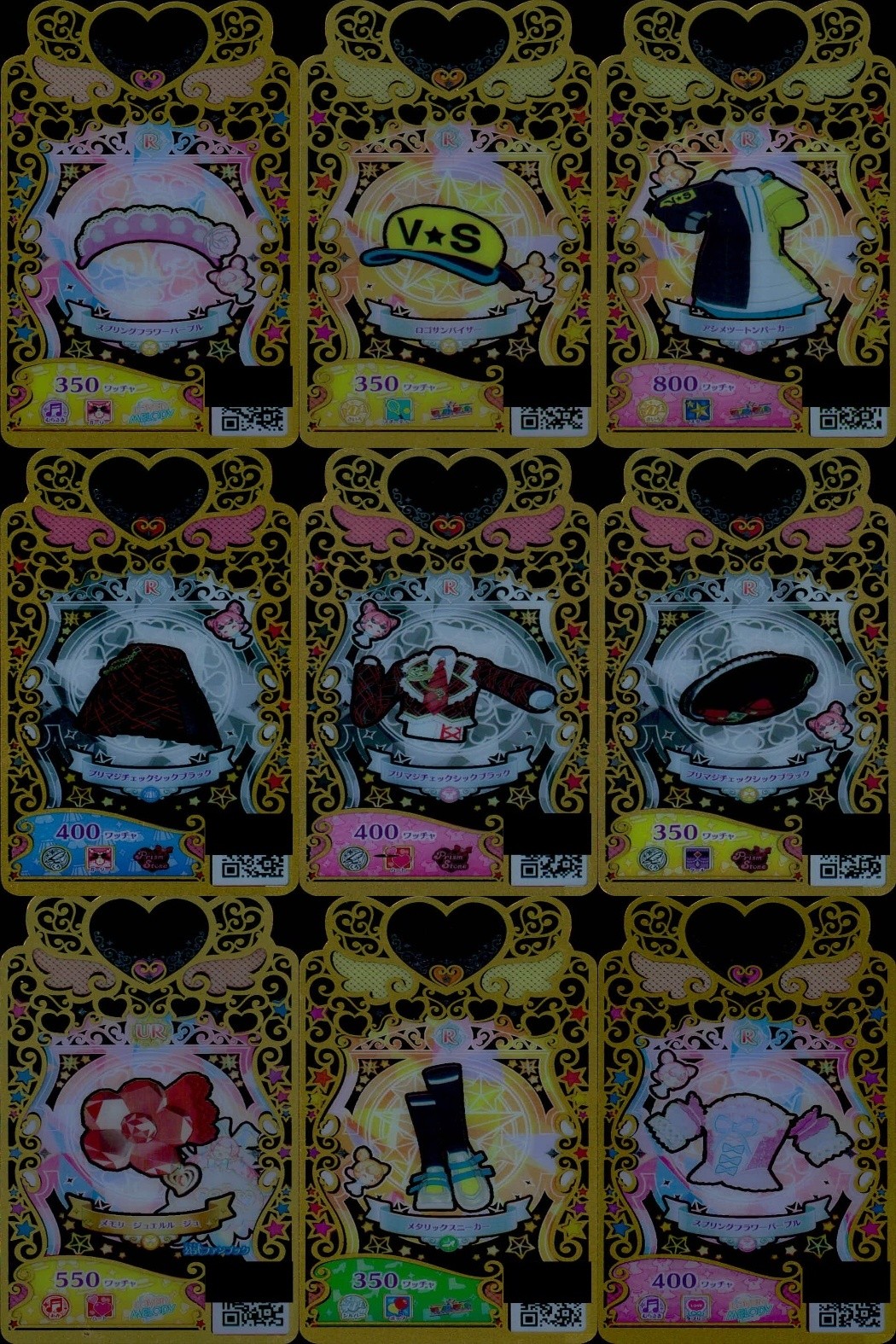 ワッチャプリマジ! ワッチャプリマジ! プリマジ カード R まとめ カード まとめ トップス アクセサリー ボトムス シューズ スプリングフラワーパープル ロゴサンバイザー アシメツートンパーカ プリマジチェックシックブラック