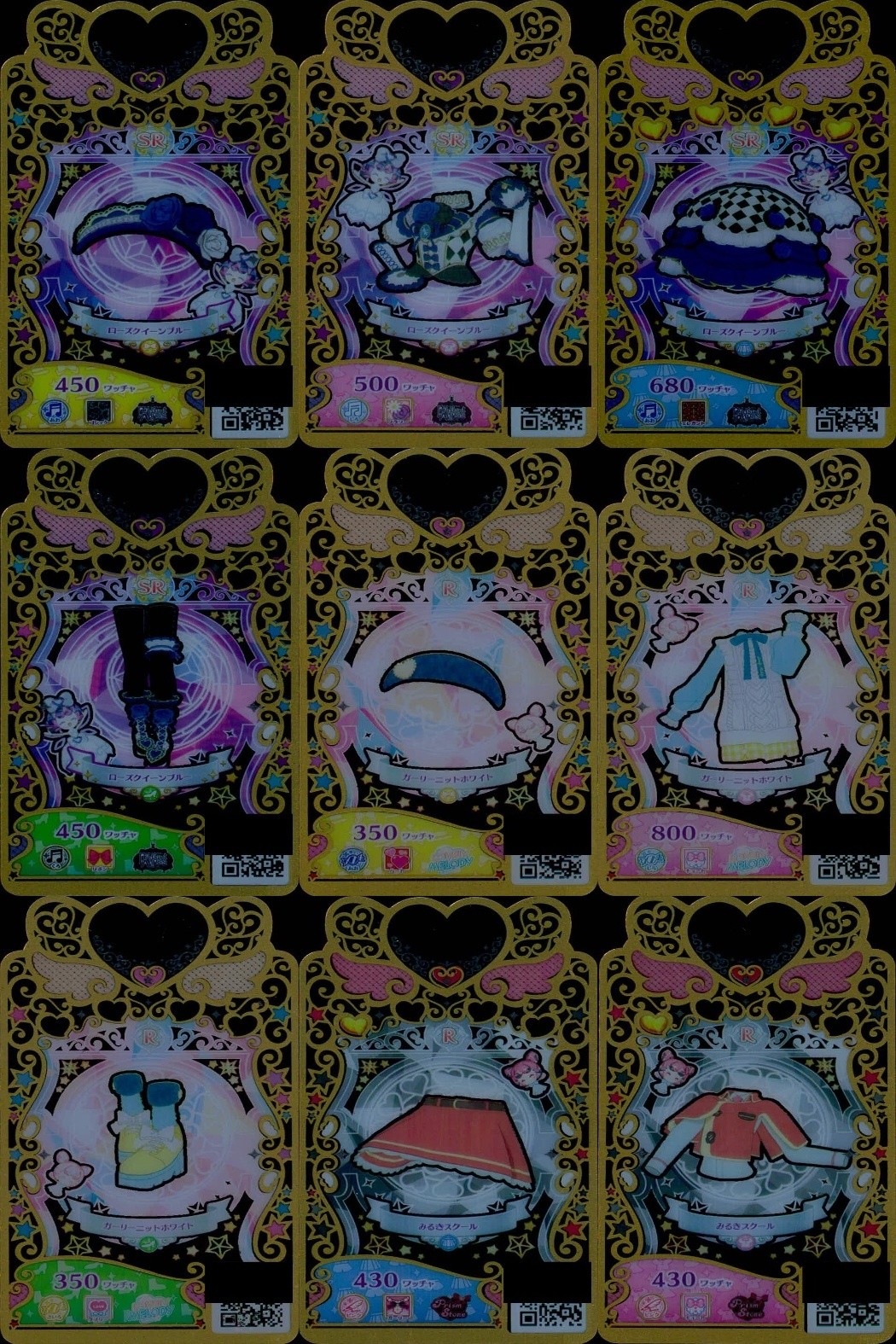 ワッチャプリマジ! ワッチャプリマジ! プリマジ カード R まとめ カード まとめ コーデ ローズクイーンブルー ヘッド ローズクイーンブルー トップス ローズクイーンブルー スカート ローズクイーンブルー シューズ 9枚 食玩