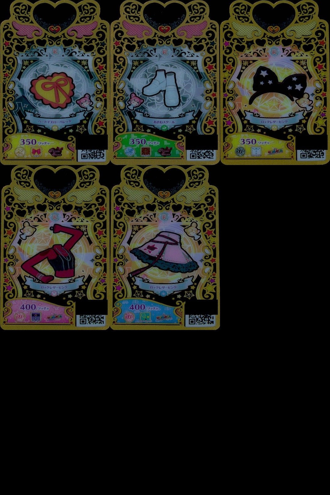 ワッチャプリマジ! ワッチャプリマジ! プリマジ カード R まとめ カード まとめ コーデ ハートイエローパレッタ あまわスクール ロックレザーピンク 9枚 タカラトミーアーツ 食玩