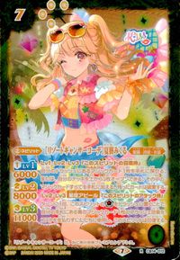 バトスピ バトルスピリッツ バトルスピリッツ バトスピ カード [リゾートキャンサーコーチ]夏樹みくる トレカ CB14-012 R バンダイ TCG サムネイル 1