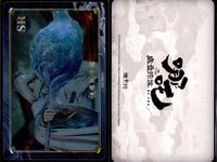 哪吒之魔童降世 哪吒 集卡社 カード まとめ 哪吒 敖丙 哪吒 有朋小若朋 敖丙 懊恼带国 4枚 NZ-SR14 NZ-SR12 NZ-SR23 NZ-SR24 コレクション サムネイル 5