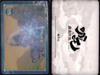哪吒之魔童降世 哪吒 集卡社 カード まとめ 哪吒と申公豹 哪吒 太乙真人 李靖と哪吒 4枚 NZ-SR30 NZ-SR15 NZ-SR13 NZ-SR17 コレクション サムネイル 4