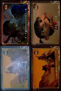 哪吒之魔童降世 哪吒 集卡社 カード まとめ 哪吒と申公豹 哪吒 太乙真人 李靖と哪吒 4枚 NZ-SR30 NZ-SR15 NZ-SR13 NZ-SR17 コレクション サムネイル 1