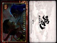 哪吒之魔童降世 哪吒 集卡社 カード まとめ 哪吒と申公豹 哪吒 太乙真人 李靖と哪吒 4枚 NZ-SR30 NZ-SR15 NZ-SR13 NZ-SR17 コレクション サムネイル 2