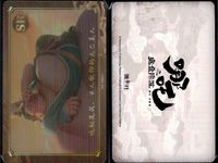 哪吒之魔童降世 哪吒 集卡社 カード まとめ 哪吒 哪吒 敖丙 申公豹 4枚 NZ-SR01 NZ-SR32 NZ-SR22 NZ-SR29 コレクション サムネイル 2