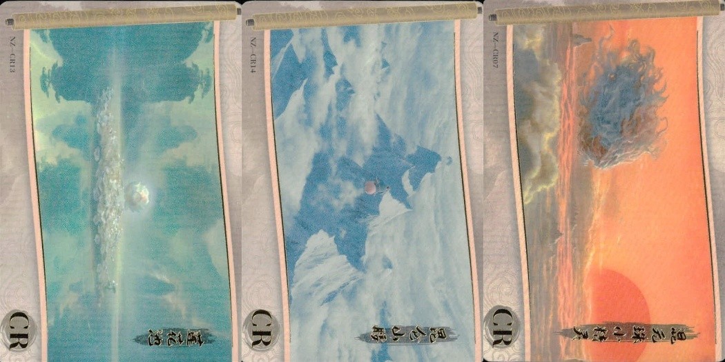 哪吒2 哪吒之魔童闹海 哪吒 集卡社 CR カード まとめ 浮云凰 雪之山河 灵珠之界山相 3枚 NZ-CR3 NZ-CR4 NZ-CR7 集卡社 コレクション