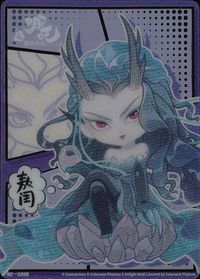 哪吒之魔童降世 哪吒 集卡社 カード まとめ ホログラム 敖丙 哪吒 敖光 3枚 NZ-QR08 NZ-QR02 NZ-QR07 Cococartoon Coloroom Pictures コレクション サムネイル 2