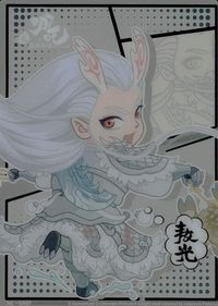 哪吒之魔童降世 哪吒 集卡社 カード まとめ ホログラム 敖丙 哪吒 敖光 3枚 NZ-QR08 NZ-QR02 NZ-QR07 Cococartoon Coloroom Pictures コレクション サムネイル 6