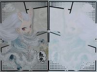 哪吒之魔童降世 哪吒 集卡社 カード まとめ キャラクター 熬闾 哪吒 敖光 敖丙 4枚 NZ-QR08 NZ-QR02 NZ-QR07 Cococartoon Coloroom Pictures コレクション サムネイル 4