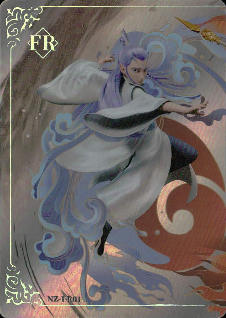 哪吒2 哪吒之魔童闹海 NE ZHA 2 哪吒 集卡社 カード 哪吒 トレカ NZ-FR01 FR 集卡社 コレクション