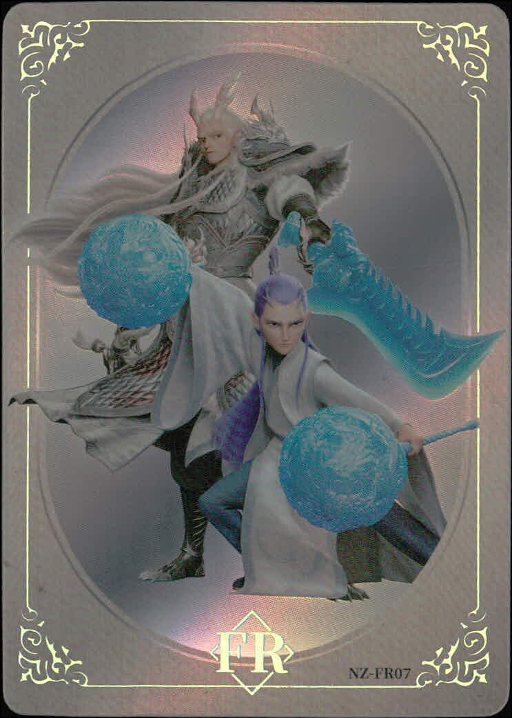 哪吒2 哪吒之魔童闹海 Ne Zha 2 哪吒 集卡社 カード 申公豹 継哪吒 トレカ NZ-FR07 FR 集卡社 コレクション