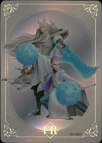 哪吒2 哪吒之魔童闹海 Ne Zha 2 哪吒 集卡社 カード 申公豹 継哪吒 トレカ NZ-FR07 FR 集卡社 コレクション サムネイル 1
