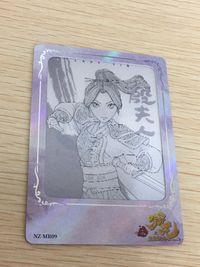 哪吒2 哪吒之魔童闹海 NE ZHA 2 哪吒 集卡社 カード 殷夫人 トレカ NZ-MR09 MR 集卡社 コレクション サムネイル 1