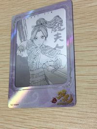 哪吒2 哪吒之魔童闹海 NE ZHA 2 哪吒 集卡社 カード 殷夫人 トレカ NZ-MR09 MR 集卡社 コレクション サムネイル 3