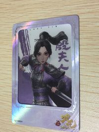 哪吒2 哪吒之魔童闹海 NE ZHA 2 哪吒 集卡社 カード 殷夫人 トレカ NZ-MR09 MR 集卡社 コレクション サムネイル 2