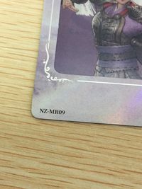 哪吒2 哪吒之魔童闹海 NE ZHA 2 哪吒 集卡社 カード 殷夫人 トレカ NZ-MR09 MR 集卡社 コレクション サムネイル 4
