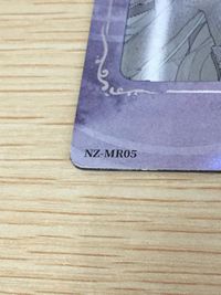 哪吒2 哪吒之魔童闹海 NE ZHA 2 哪吒 集卡社 カード 敖闰 トレカ NZ-MR05 MR 集卡社 コレクション サムネイル 4