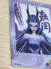 哪吒2 哪吒之魔童闹海 NE ZHA 2 哪吒 集卡社 カード 敖闰 トレカ NZ-MR05 MR 集卡社 コレクション サムネイル 2