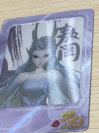 哪吒2 哪吒之魔童闹海 NE ZHA 2 哪吒 集卡社 カード 敖闰 トレカ NZ-MR05 MR 集卡社 コレクション サムネイル 3