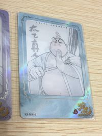 哪吒2 哪吒之魔童闹海 NE ZHA 2 哪吒 集卡社 カード まとめ ホログラフィック 敖闰 太乙真人 2枚 NZ-MR05 NZ-MR10 集卡社 コレクション サムネイル 8