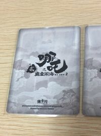 哪吒2 哪吒之魔童闹海 NE ZHA 2 哪吒 集卡社 カード まとめ ホログラフィック 敖闰 太乙真人 2枚 NZ-MR05 NZ-MR10 集卡社 コレクション サムネイル 2