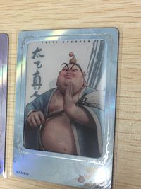 哪吒2 哪吒之魔童闹海 NE ZHA 2 哪吒 集卡社 カード まとめ ホログラフィック 敖闰 太乙真人 2枚 NZ-MR05 NZ-MR10 集卡社 コレクション サムネイル 9