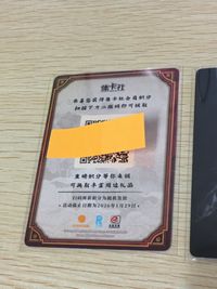 哪吒之魔童降世 哪吒 集卡社 カード まとめ 主題海報 ポイント 哪吒 vs 敖丙 集卡社ポイント 2枚 NZ-CSP04 集卡社 中国映画コレクション サムネイル 9
