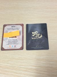 哪吒之魔童降世 哪吒 集卡社 カード まとめ 主題海報 ポイント 哪吒 vs 敖丙 集卡社ポイント 2枚 NZ-CSP04 集卡社 中国映画コレクション サムネイル 6