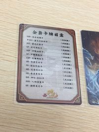 哪吒之魔童降世 哪吒 集卡社 カード まとめ 主題海報 ポイント 哪吒 vs 敖丙 集卡社ポイント 2枚 NZ-CSP04 集卡社 中国映画コレクション サムネイル 5