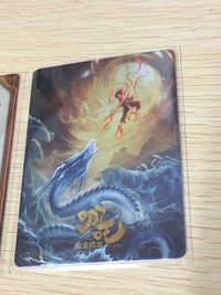 哪吒之魔童降世 哪吒 集卡社 カード まとめ 主題海報 ポイント 哪吒 vs 敖丙 集卡社ポイント 2枚 NZ-CSP04 集卡社 中国映画コレクション サムネイル 2