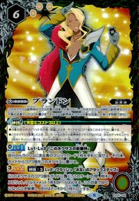 バトスピ バトルスピリッツ バトルスピリッツ バトスピ カード ブランドン トレカ PX21-02 バンダイ TCG サムネイル 1