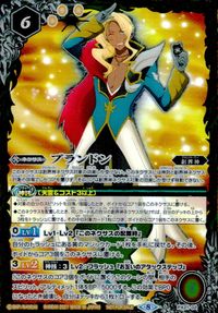 バトスピ バトルスピリッツ バトルスピリッツ バトスピ カード ブランドン トレカ PX21-02 バンダイ TCG サムネイル 1