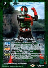 Battle Spirits Kamen Rider No.2 50th CB19-003 Secret Card Japanese TCG FOIL サムネイル 1