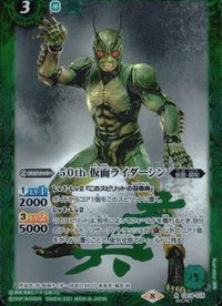 バトスピ バトルスピリッツ バトルスピリッツ バトスピ カード 50th 仮面ライダーシン トレカ CB19-015 R SECRET バンダイ TCG サムネイル 1