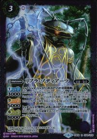 バトスピ バトルスピリッツ バトルスピリッツ バトスピ カード リブラ ゾディアーツ トレカ CB09-034/078 R バンダイ TCG サムネイル 1