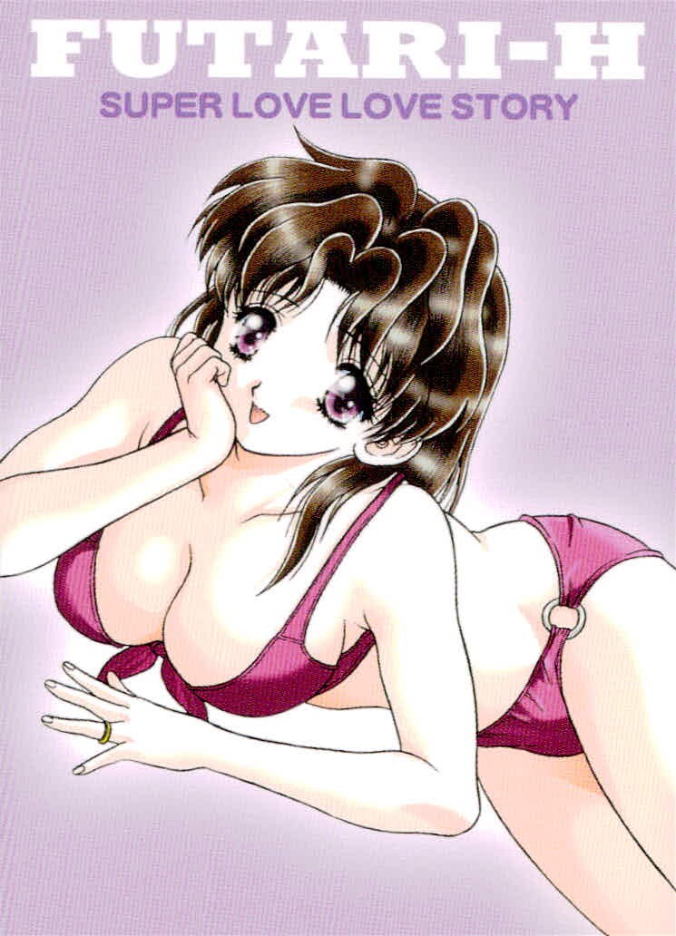 ふたりエッチ SUPER LOVE LOVE STORY カード PART.49 もう勝手にするから! トレカ 22 アマダ トレーディング