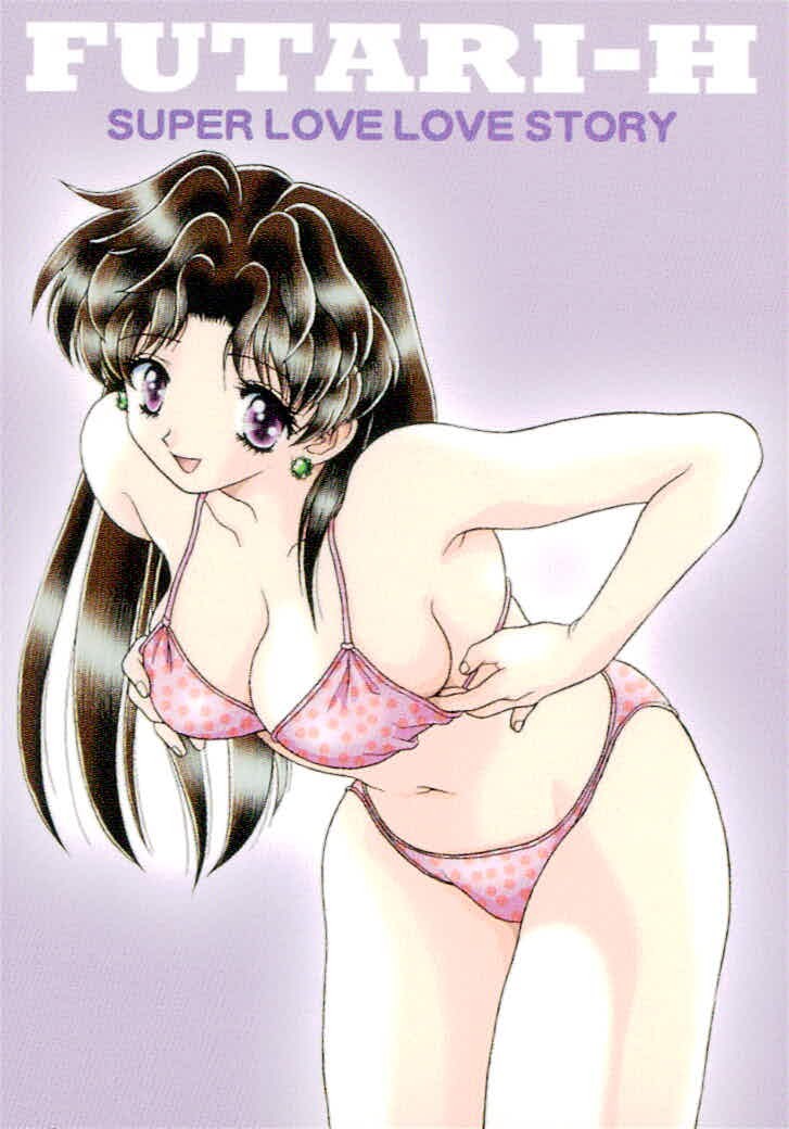 ふたりエッチ FUTARI-H カード いい恋しなよ トレカ 23 アマダ コレクション