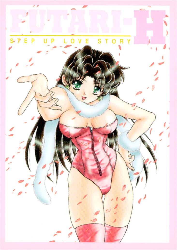 ふたりエッチ STEP UP LOVE STORY カード ふたりの結婚記念日 トレカ 36 アマダ トレーディング
