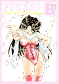 ふたりエッチ STEP UP LOVE STORY カード ふたりの結婚記念日 トレカ 36 アマダ トレーディング サムネイル 1