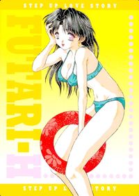 ふたりエッチ カード PART.98 女性の気になるところ…♡ トレカ 4 アマダ トレーディング サムネイル 1