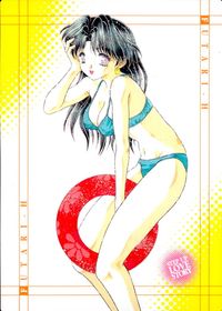 ふたりエッチ カード 桐島沙絵 トレカ H04 アマダ トレーディング サムネイル 1