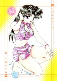 ふたりエッチ カード 山根幸子 トレカ H07 アマダ トレーディング サムネイル 1