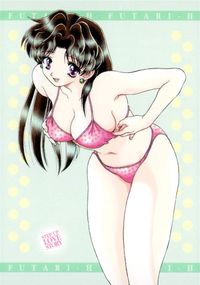 Futari Ecchi Step Up Love Story Card H29 Amada 2001 Japanese Anime サムネイル 1