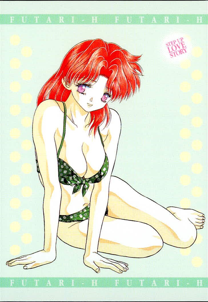 Futari Ecchi Step Up Love Story Card #36 Amada Japanese Anime