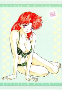 Futari Ecchi Step Up Love Story Card #36 Amada Japanese Anime サムネイル 1